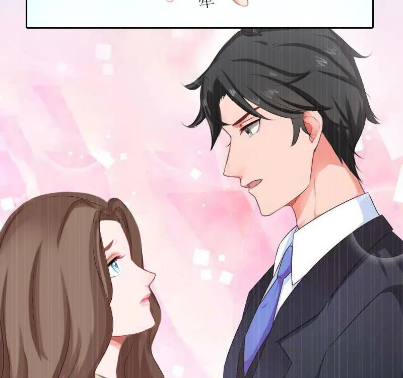 第51话 盛大婚礼 第13页
