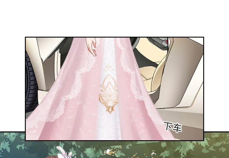 第51话 盛大婚礼 第24页