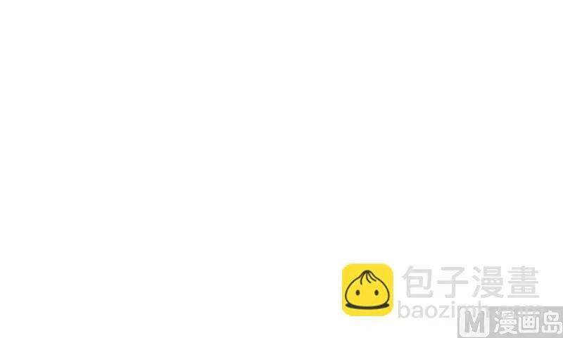 第51话 盛大婚礼 第29页