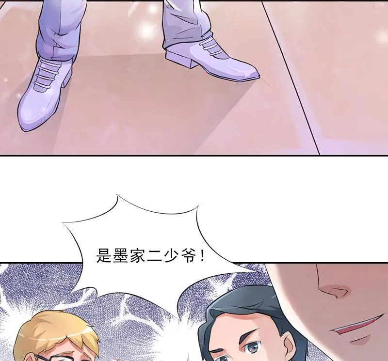 第51话 盛大婚礼 第34页