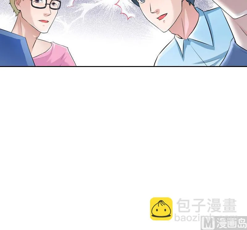 第51话 盛大婚礼 第35页