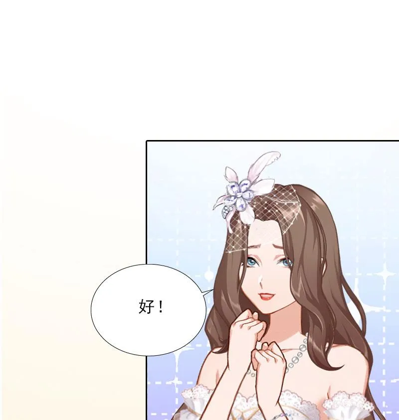 第51话 盛大婚礼 第36页