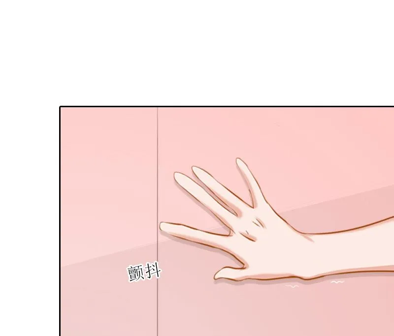 第51话 盛大婚礼 第39页