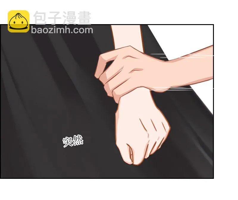 第51话 盛大婚礼 第45页