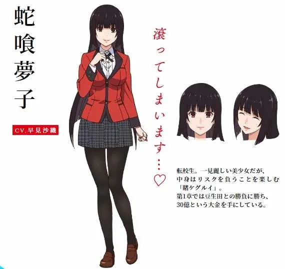 真人剧场版宣传及动画二期人设 第5页