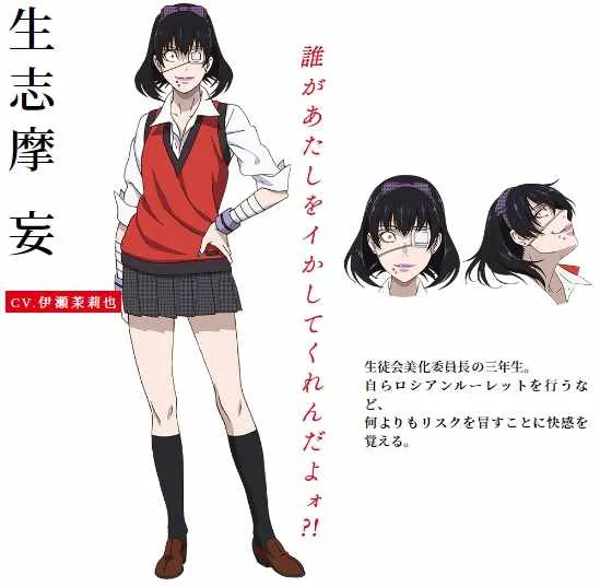 真人剧场版宣传及动画二期人设 第10页
