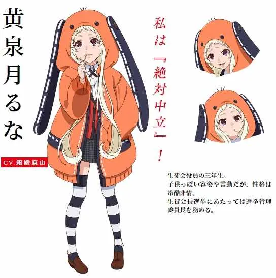 真人剧场版宣传及动画二期人设 第13页