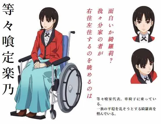 真人剧场版宣传及动画二期人设 第17页