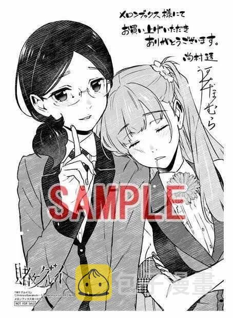 真人版二期和剧场版制作决定 第3页