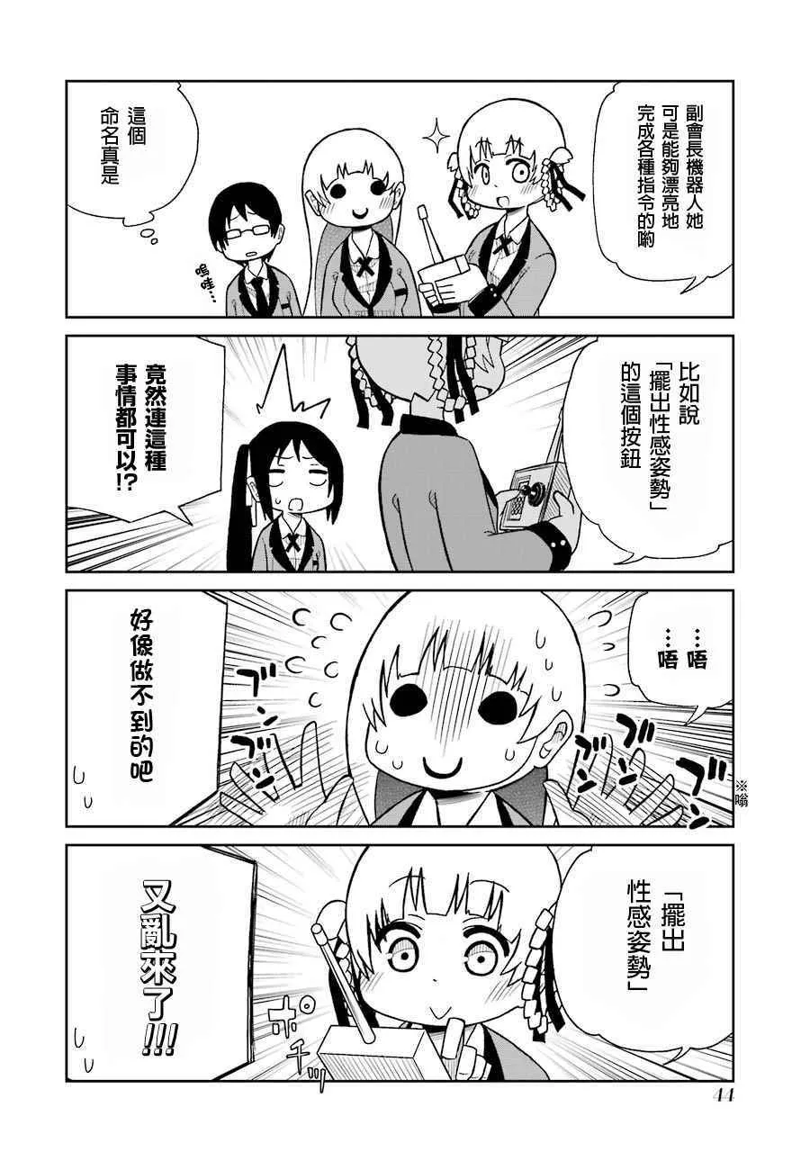 真人化贺图 第4页