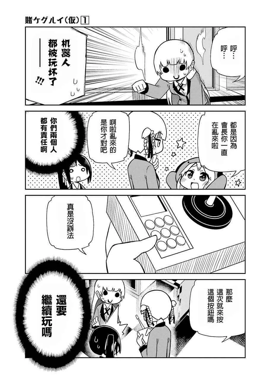 真人化贺图 第9页