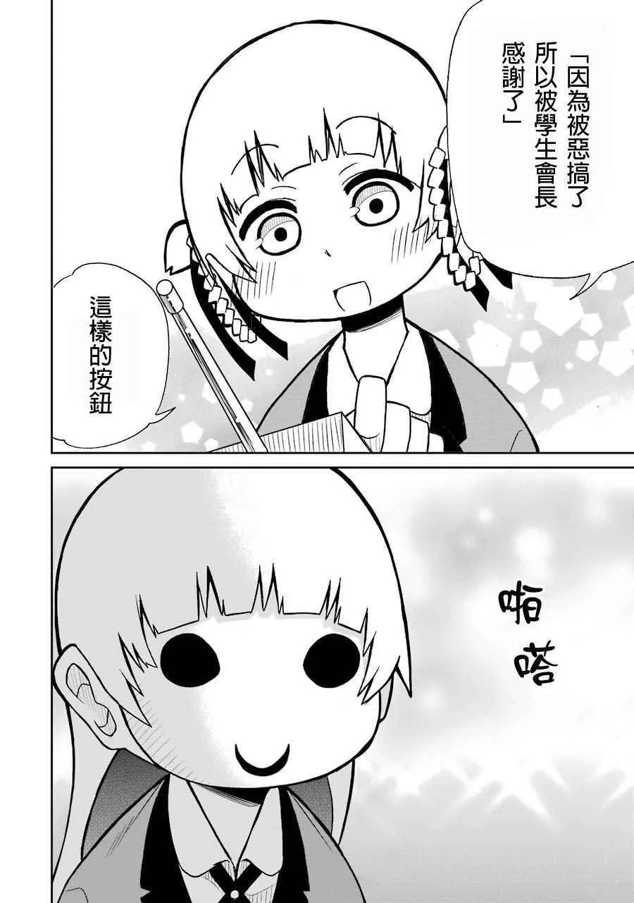 真人化贺图 第10页