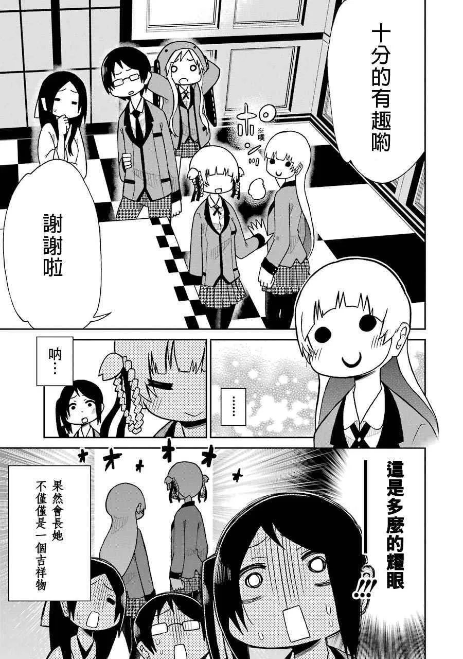 真人化贺图 第11页