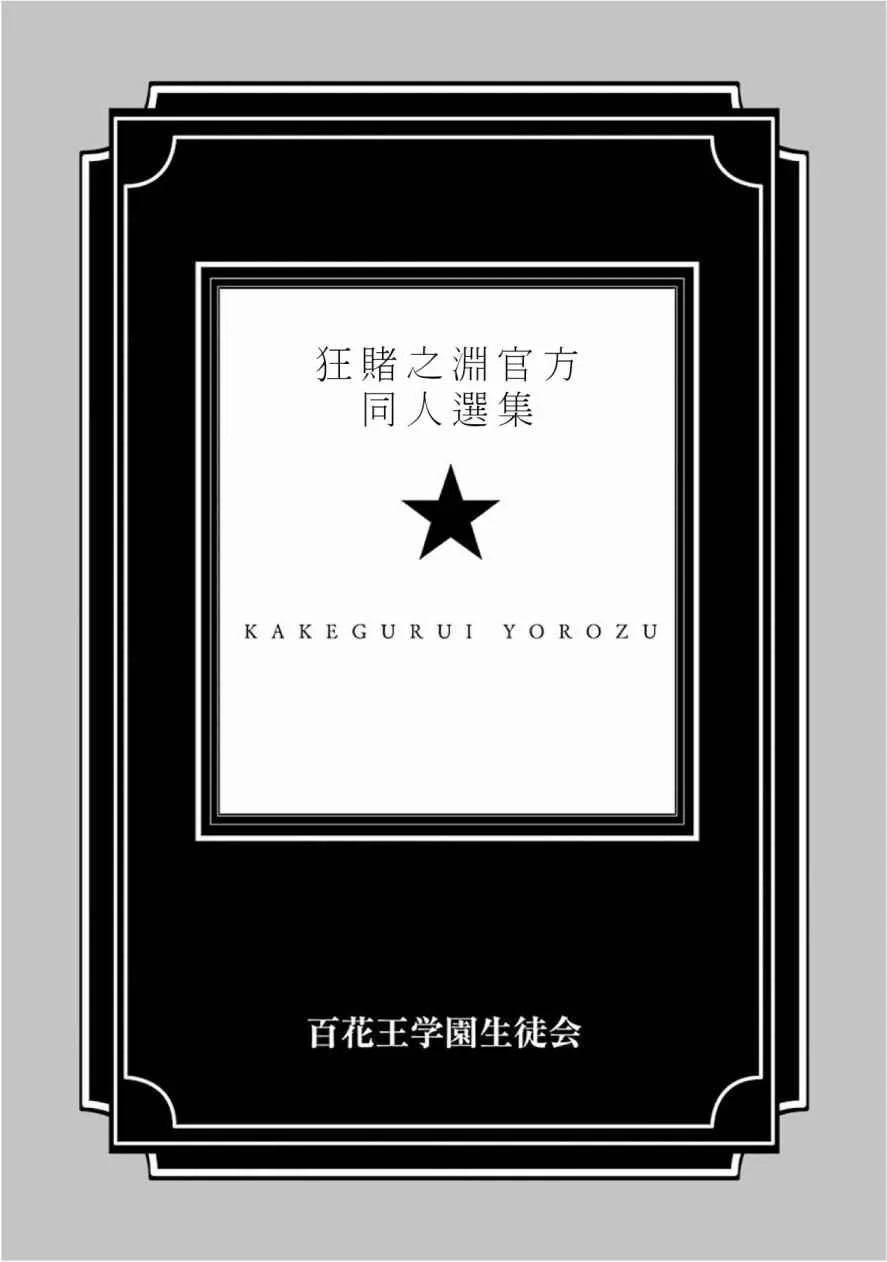 公式书04 第1页