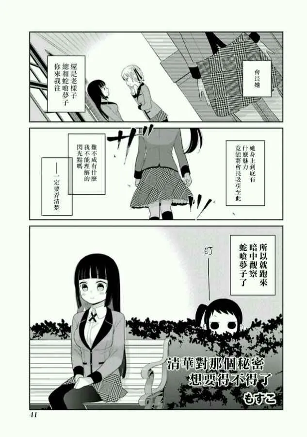 公式书04 第2页