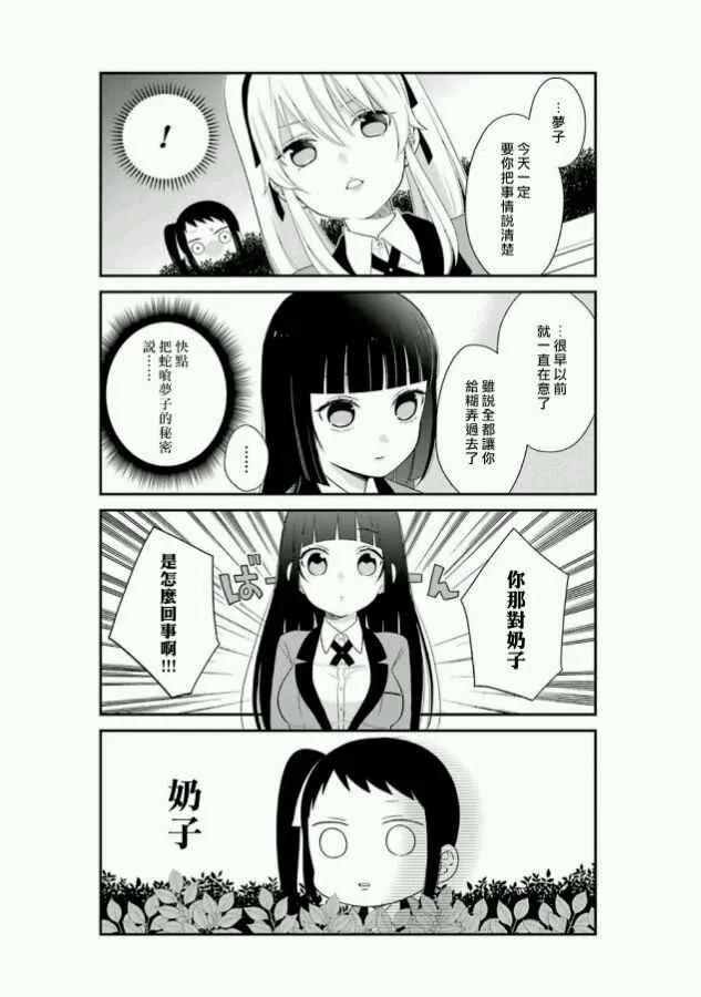 公式书04 第4页