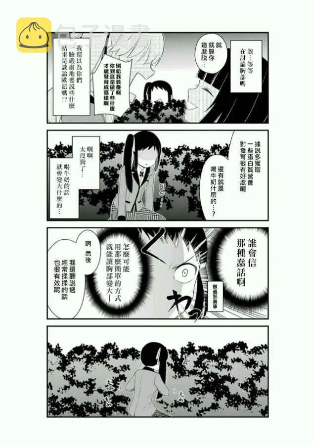 公式书04 第5页