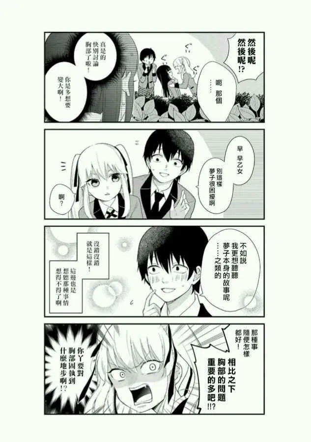 公式书04 第6页
