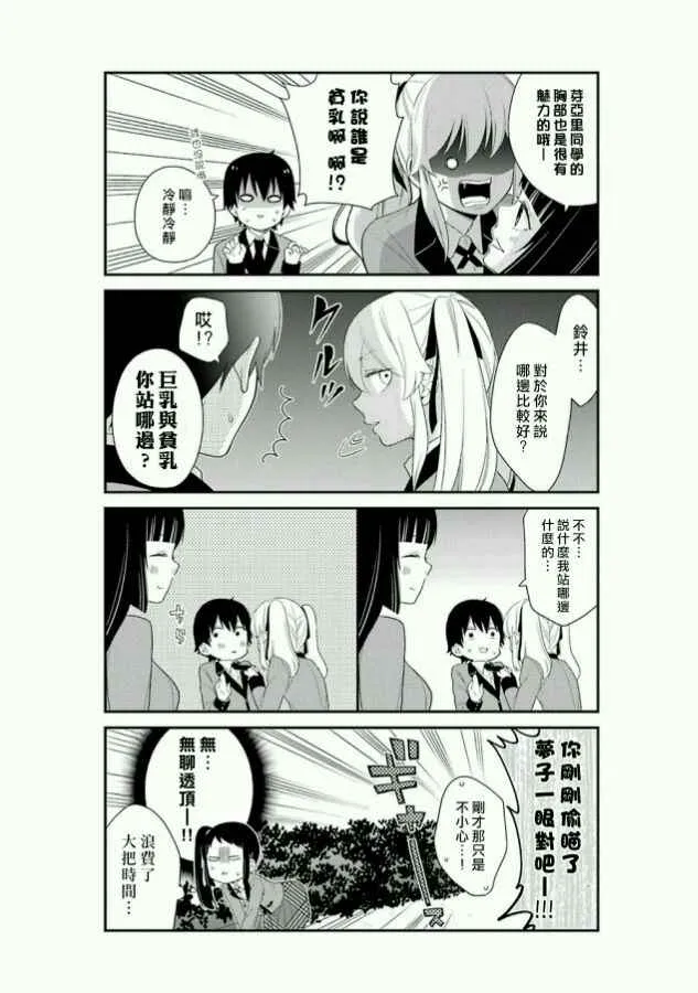 公式书04 第7页