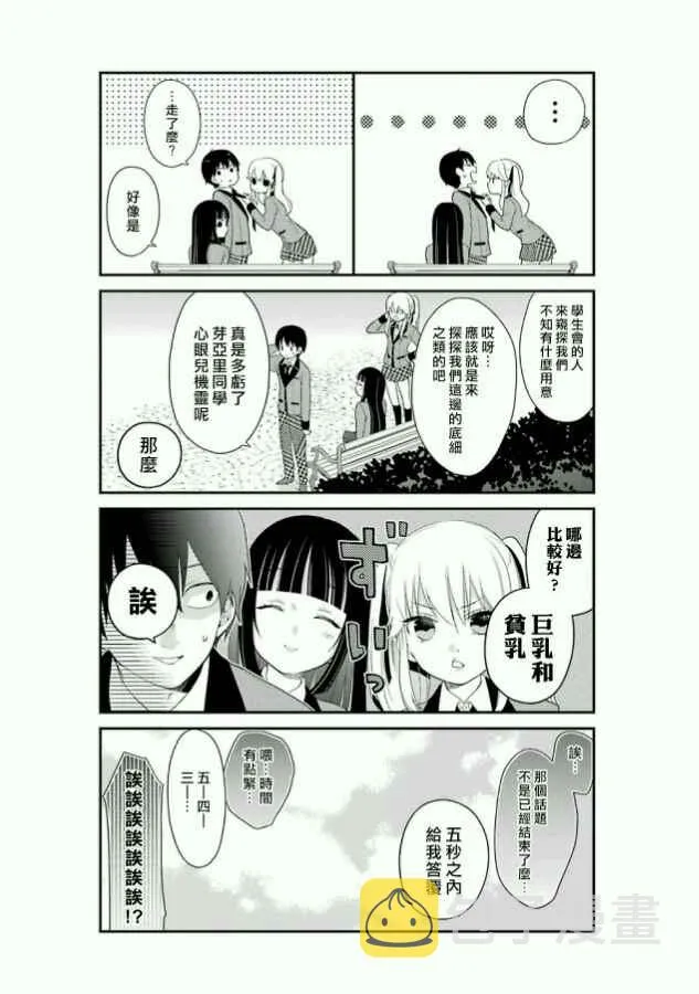 公式书04 第8页
