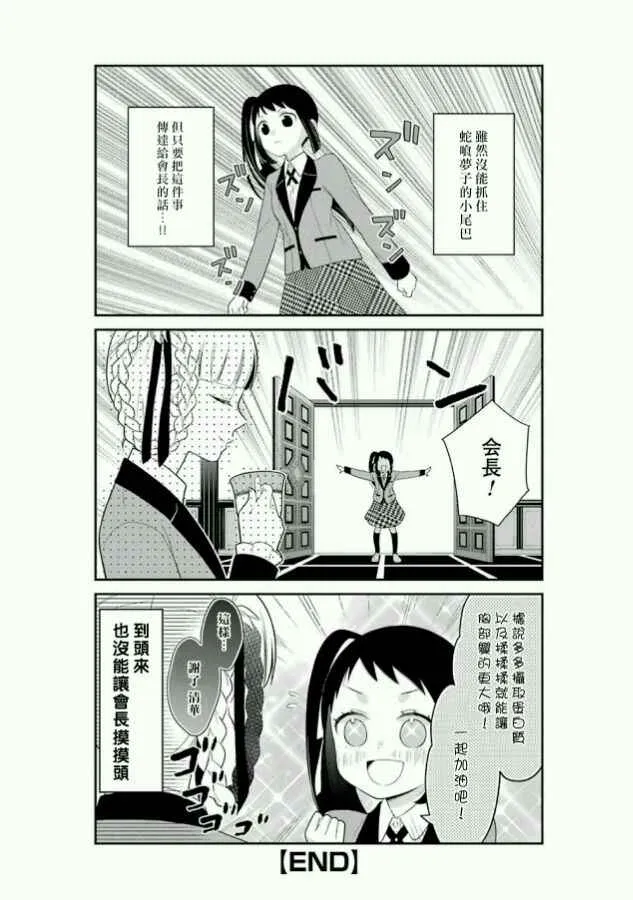 公式书04 第9页