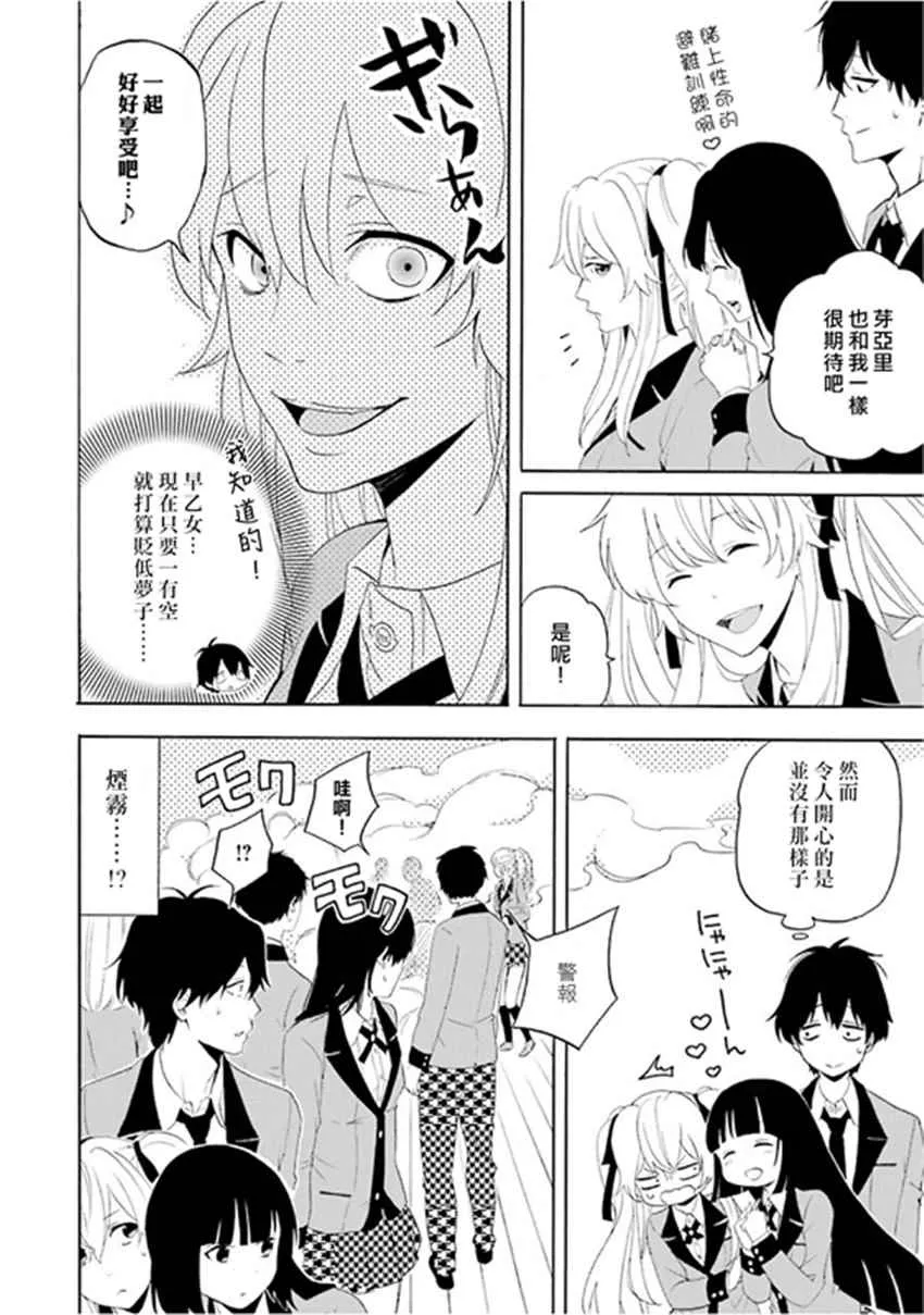 公式书03 第3页