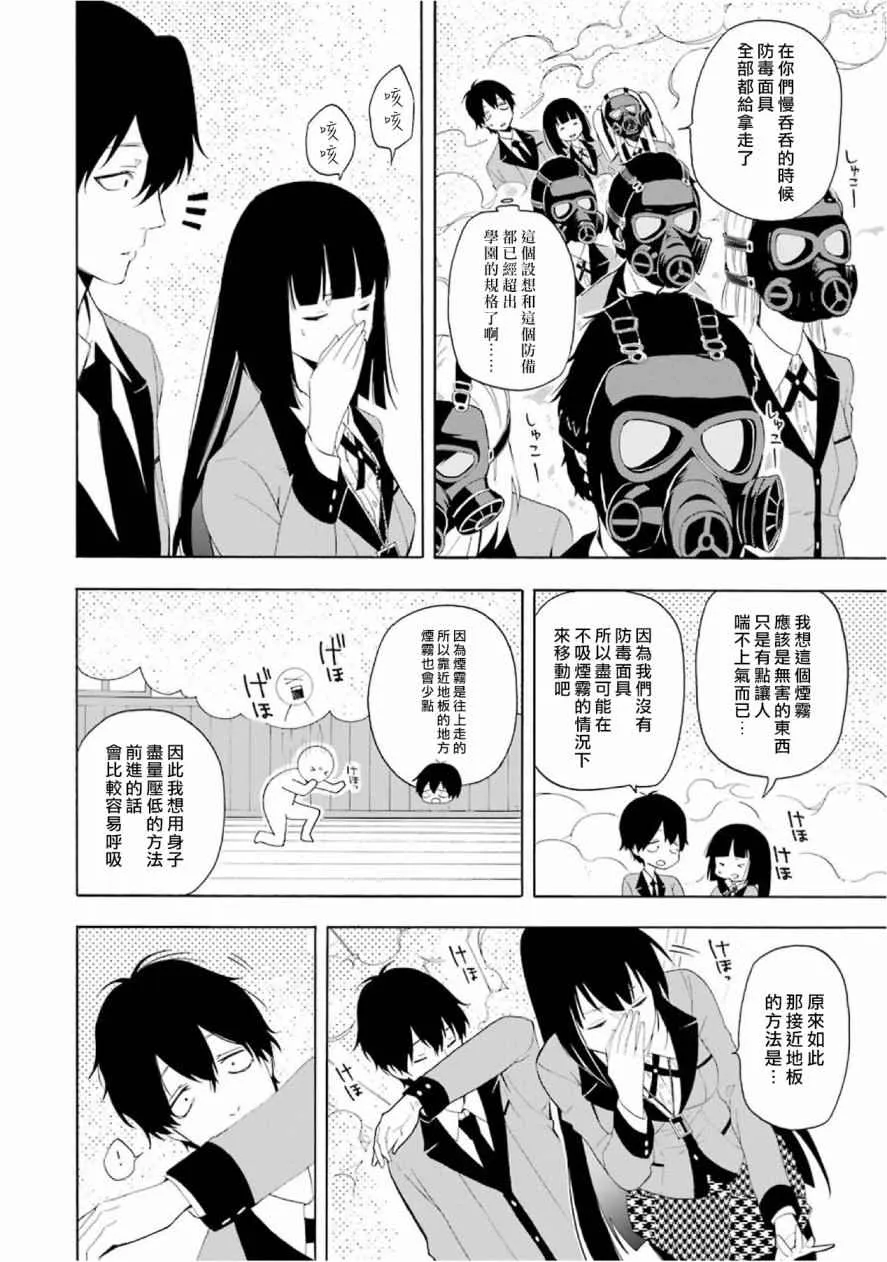 公式书03 第5页