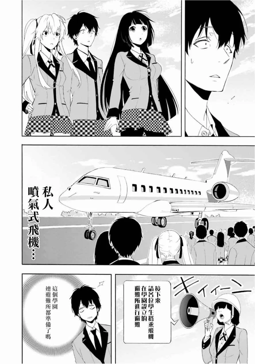 公式书03 第9页