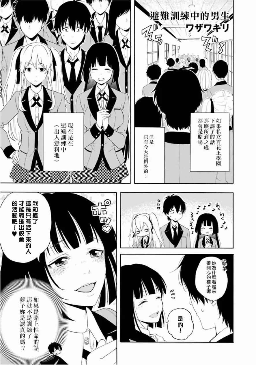 公式书02 第2页
