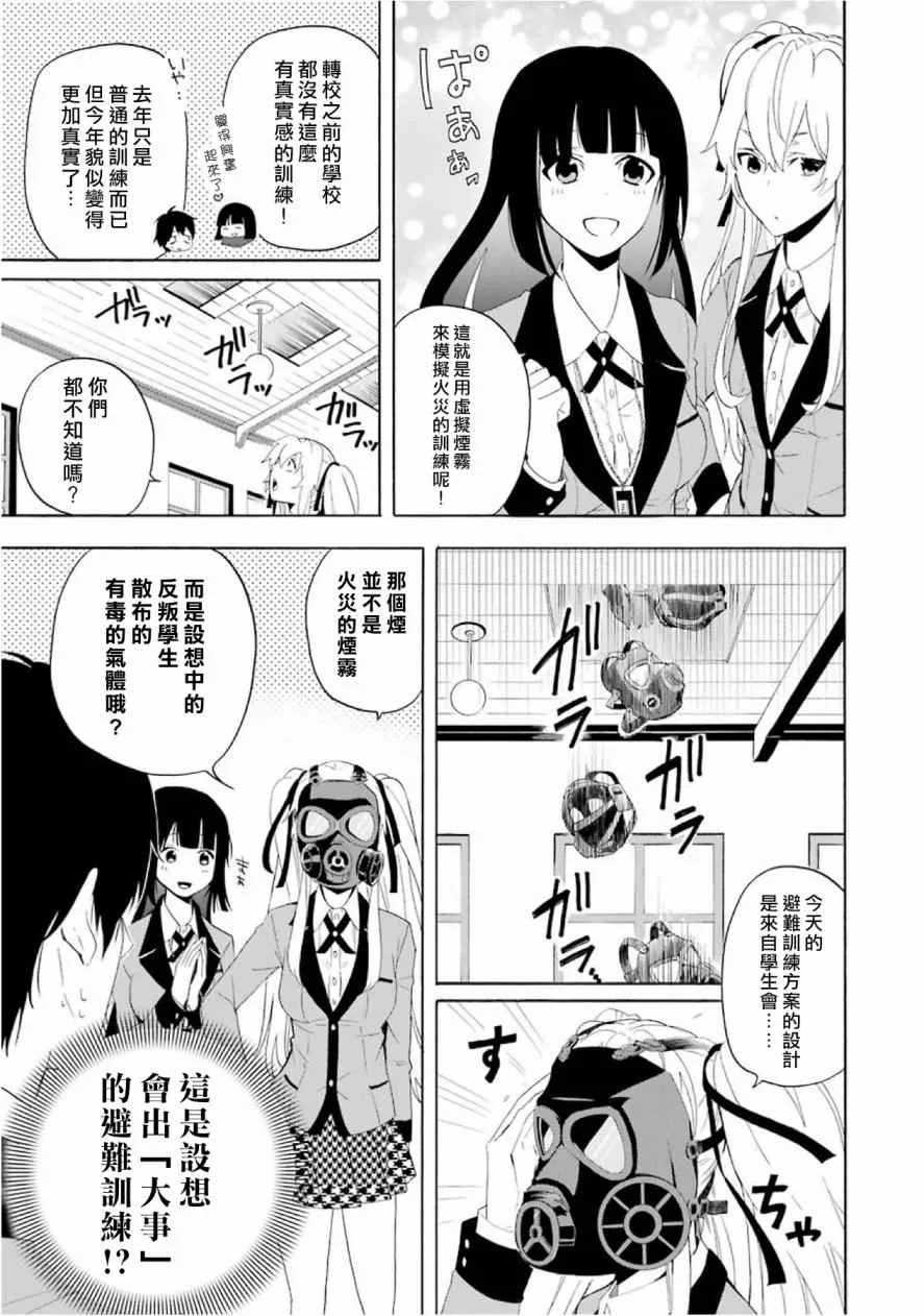 公式书02 第4页