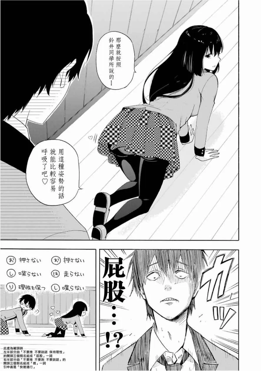 公式书02 第6页