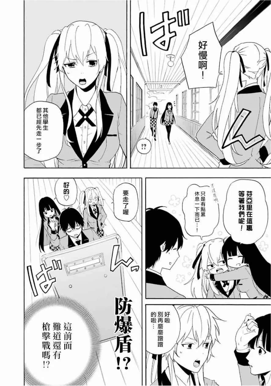 公式书02 第7页