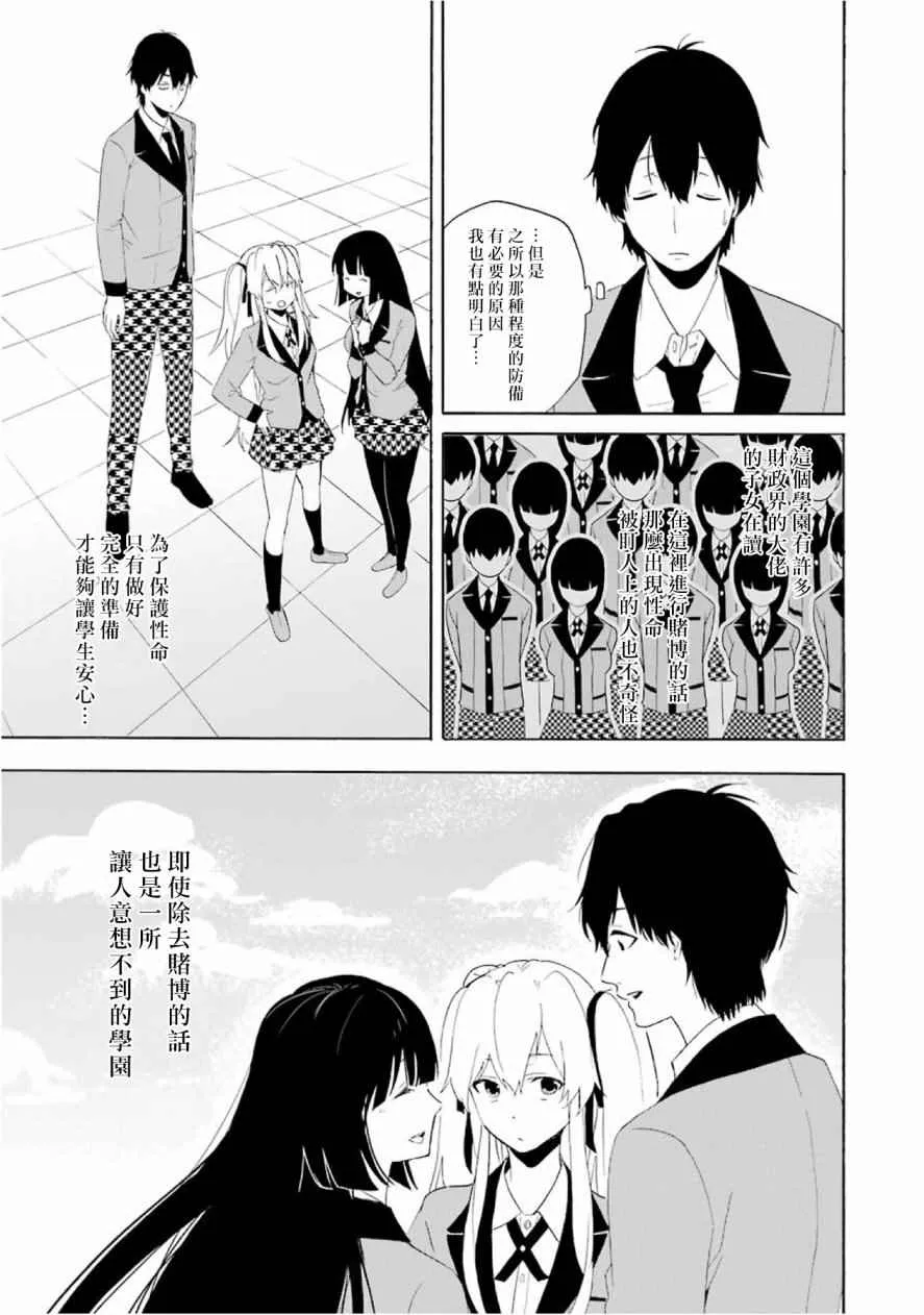 公式书02 第10页