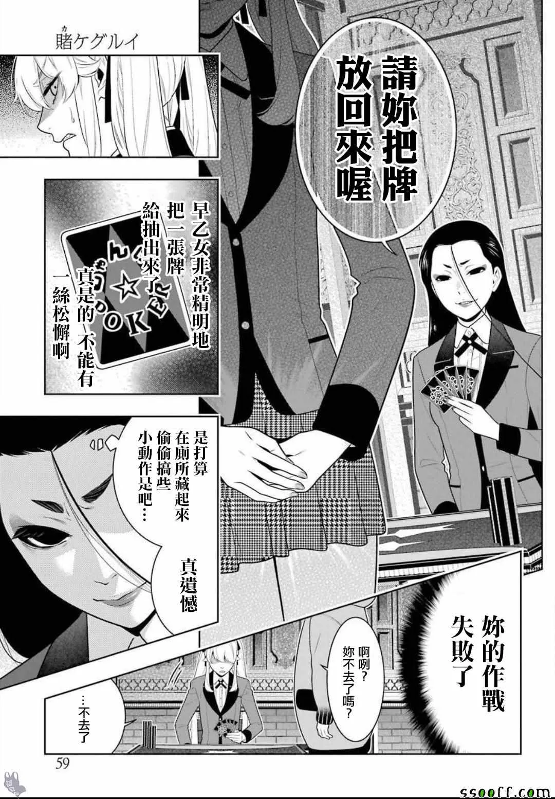 第5话 第11页