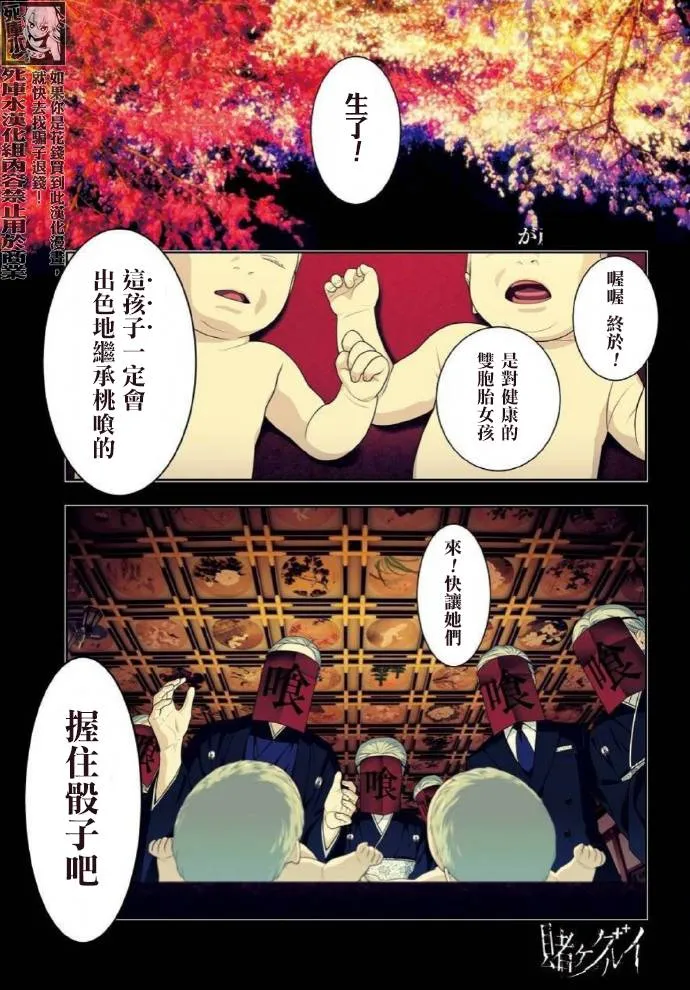 第1卷 第1页