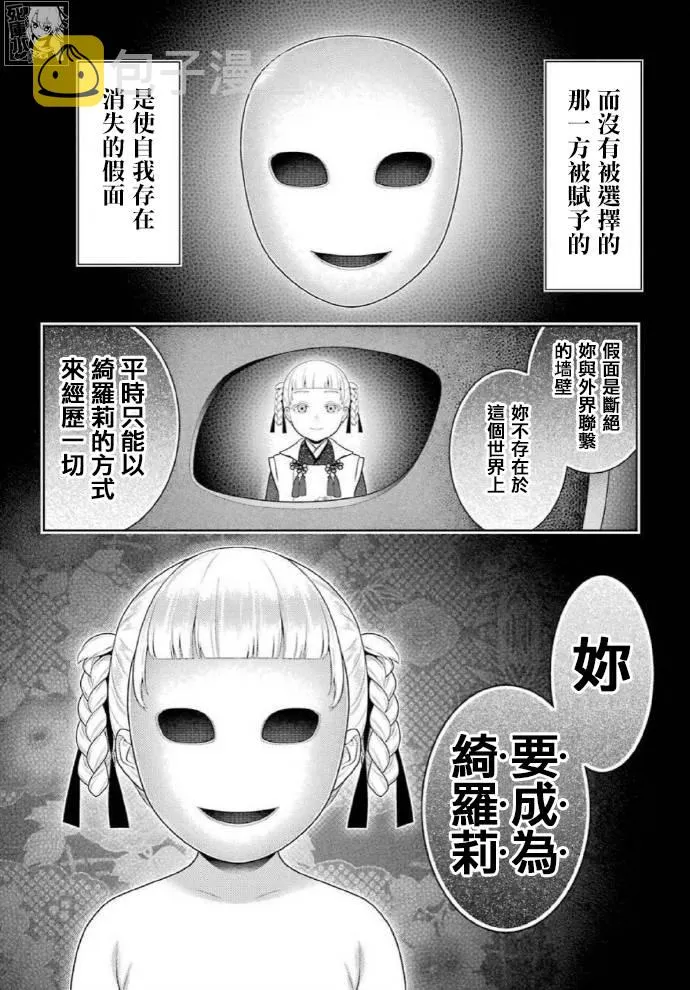 第1卷 第4页