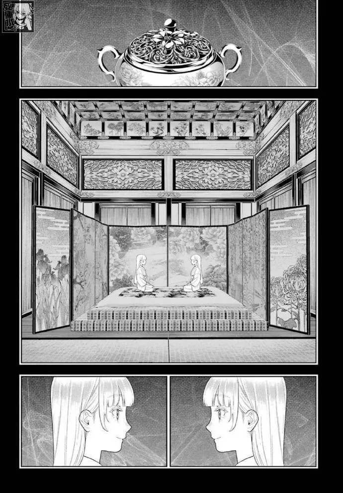 第1卷 第6页