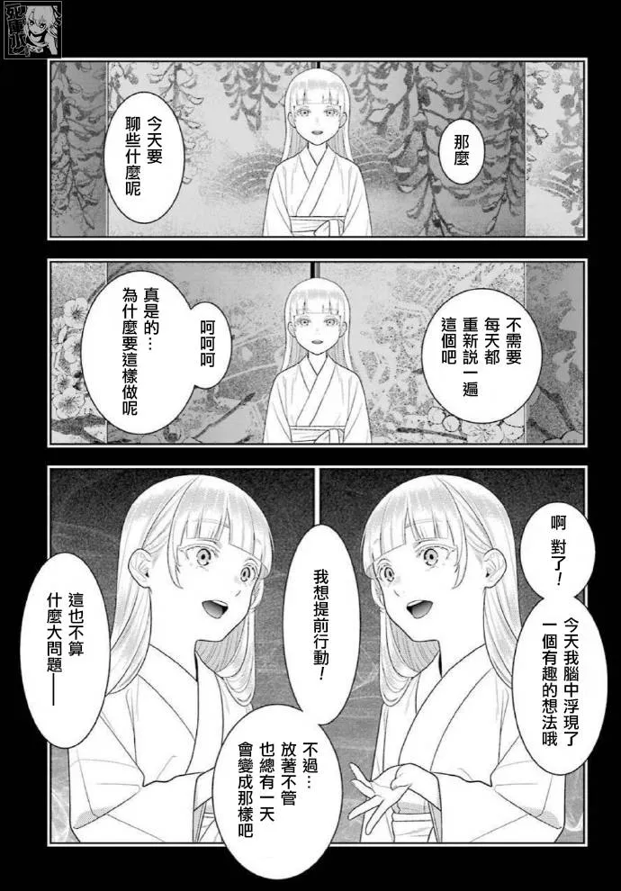 第1卷 第7页