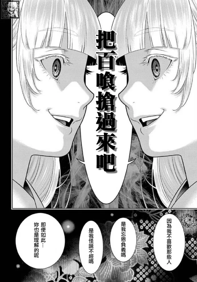 第1卷 第8页
