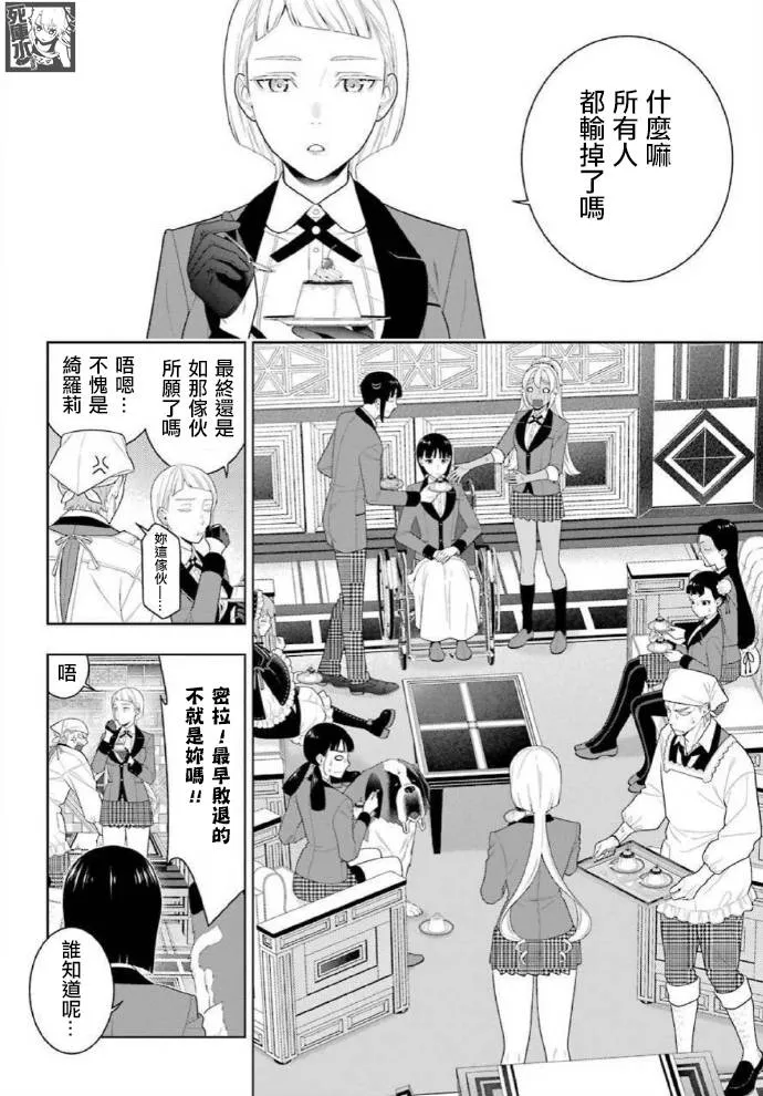 第1卷 第10页