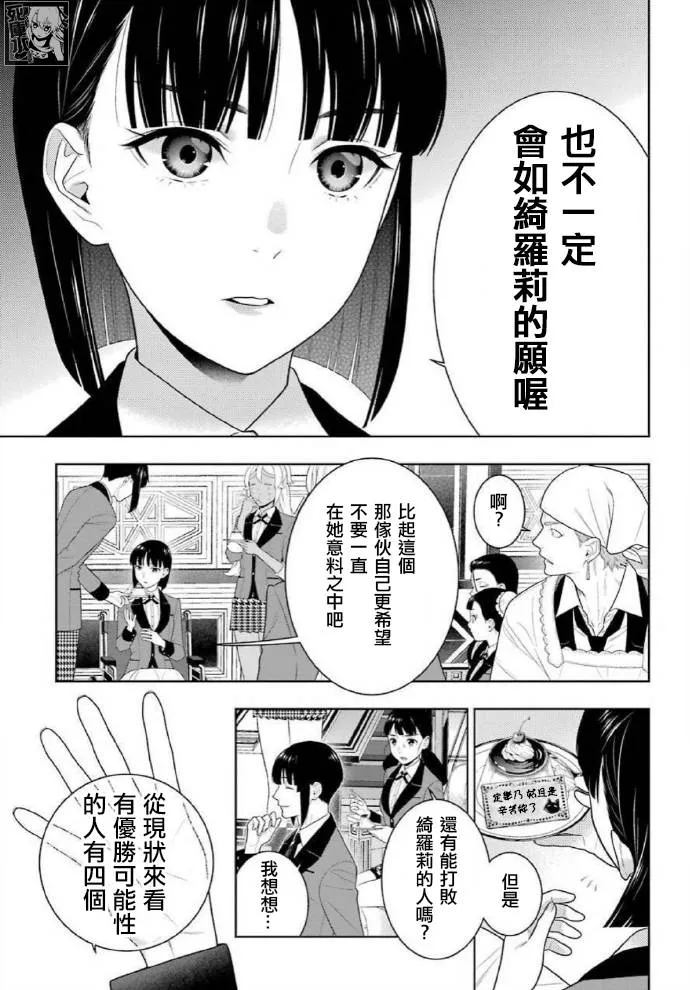 第1卷 第11页