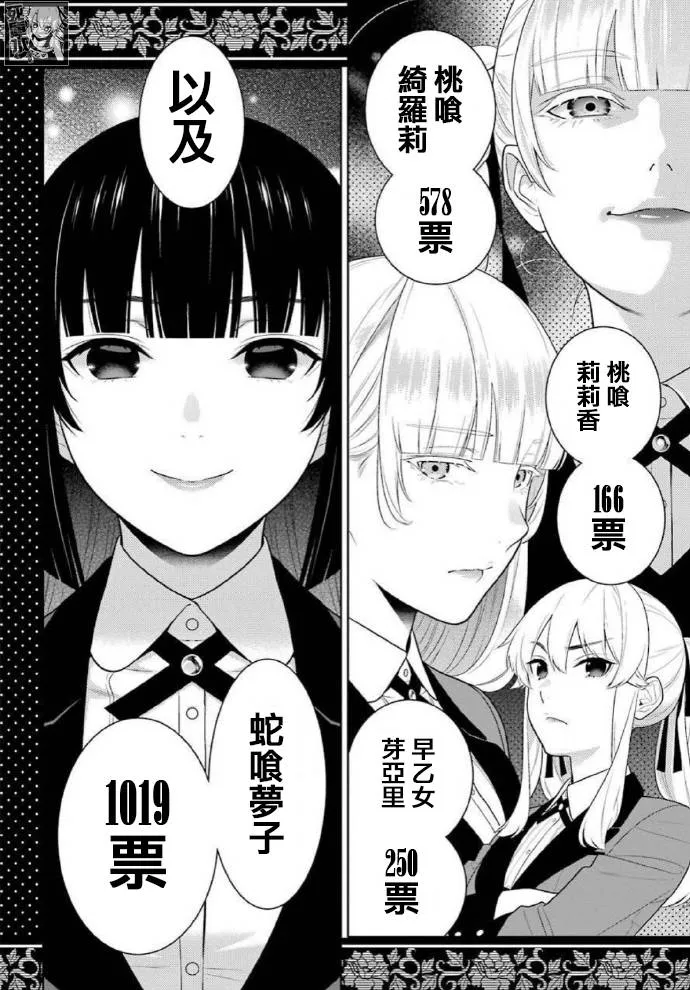 第1卷 第12页