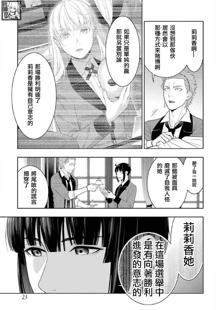 第1卷 第13页