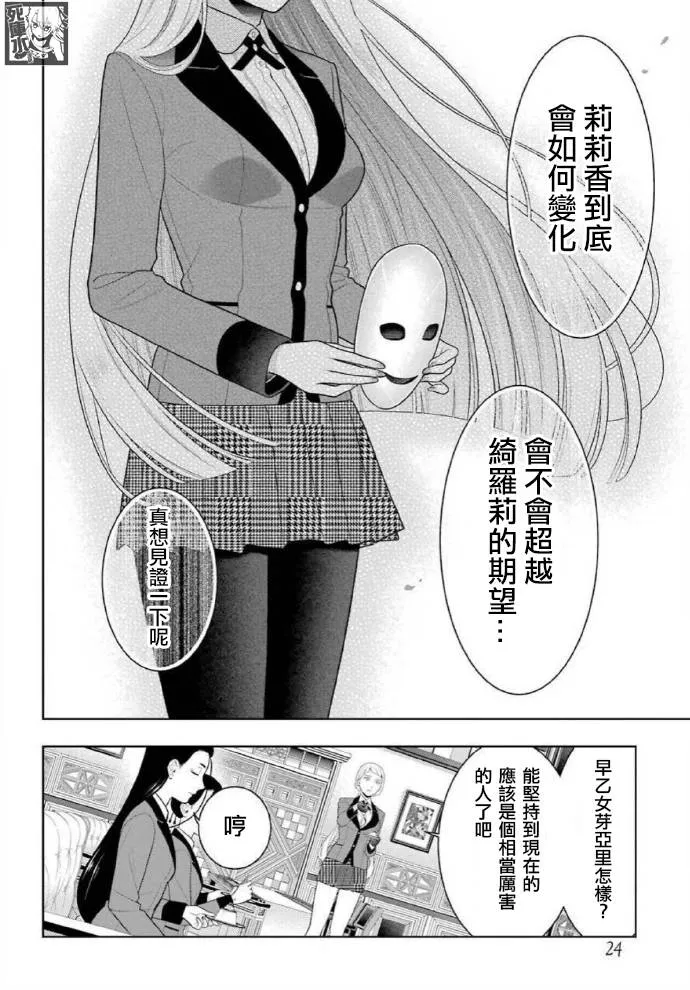 第1卷 第14页