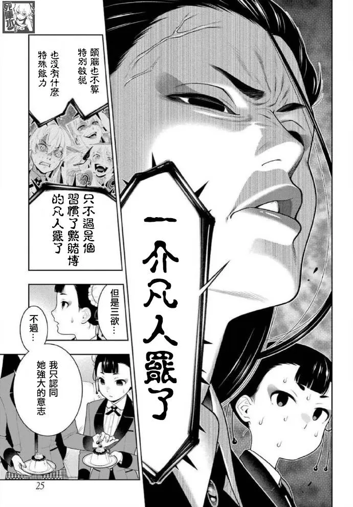 第1卷 第15页