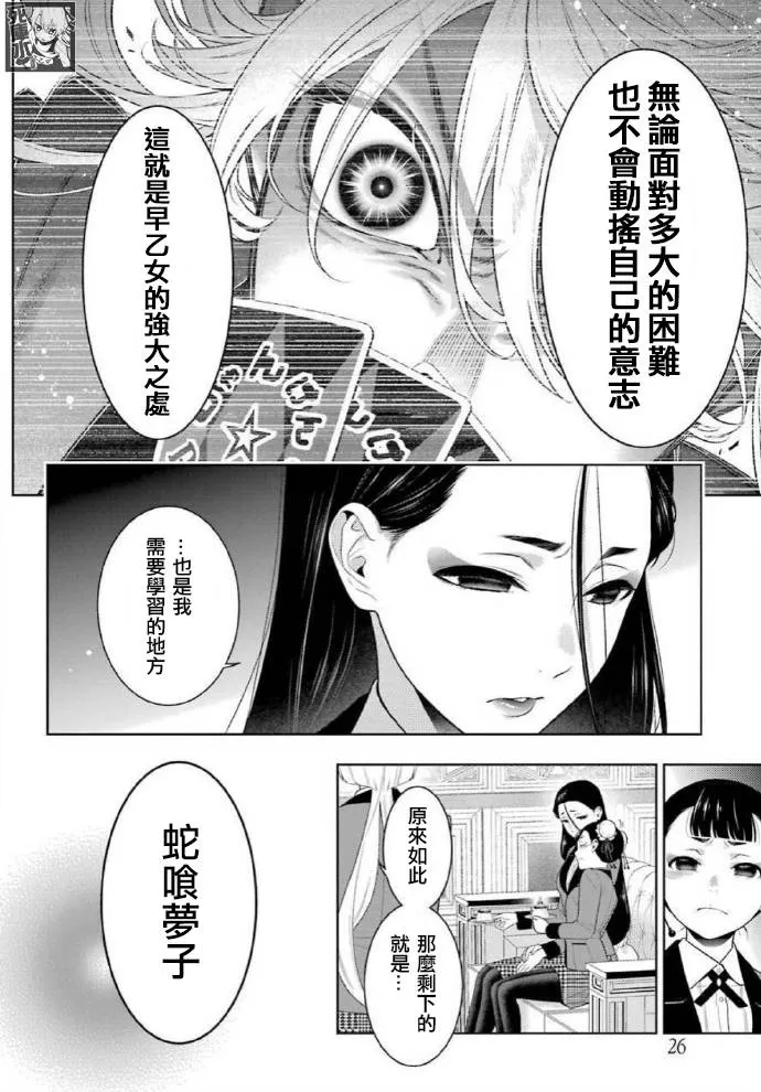 第1卷 第16页