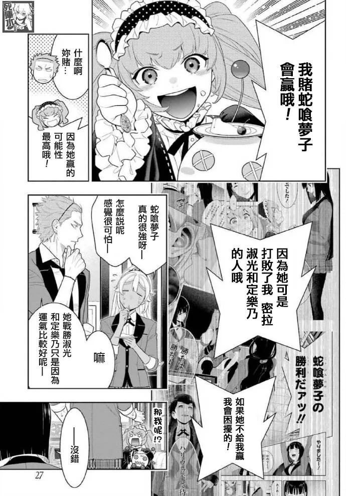 第1卷 第17页