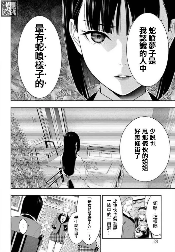 第1卷 第18页
