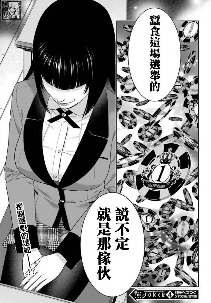 第1卷 第19页