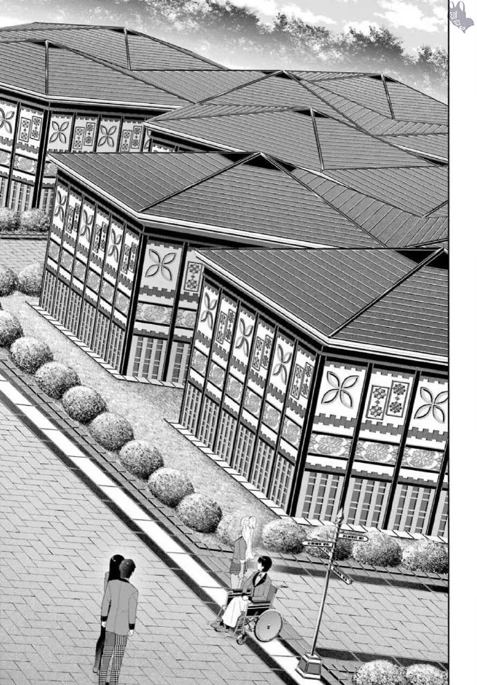 第77话 第5页